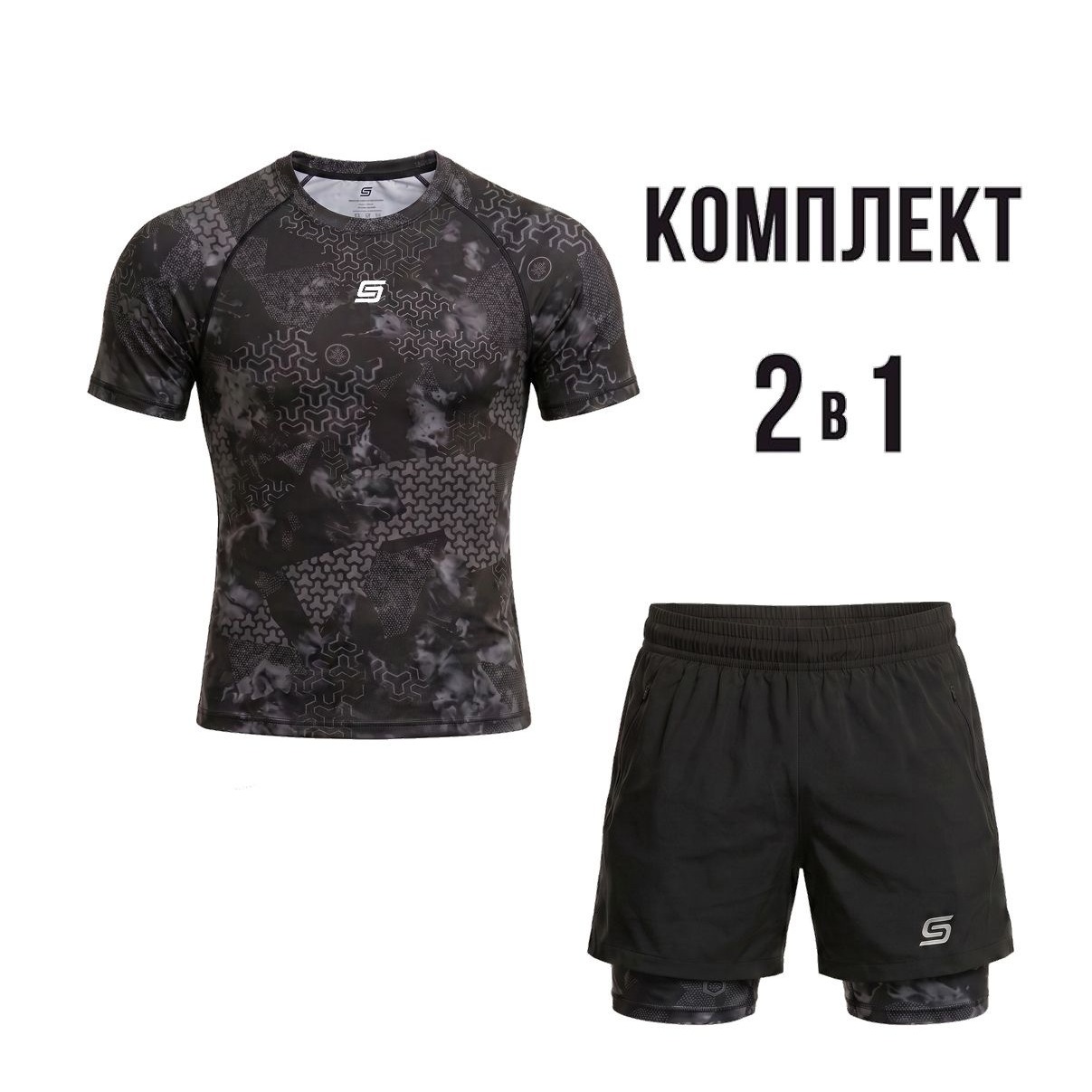 2 в 1: Компресійний костюм Gym Compression 2в1: