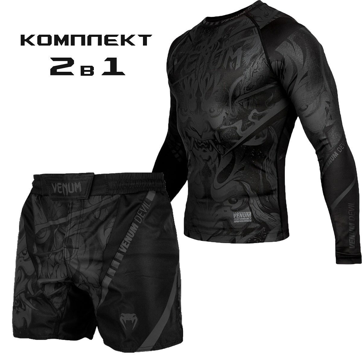2 в 1: Компресійний костюм Venum Devil 2в1: 2